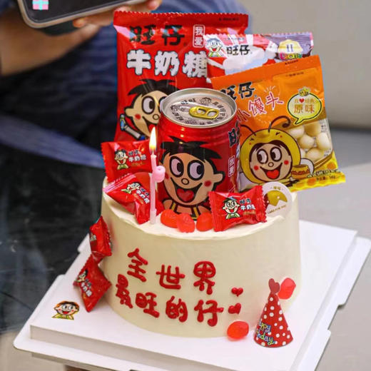 旺仔 商品图0