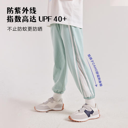 【三妈优选】龙之涵2023新款百棉亲子呼吸孔防蚊裤 运动裤 婴幼儿A类标准 商品图4