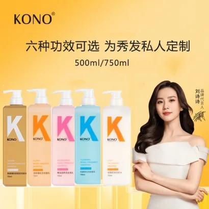 KONO香氛控油去屑洗发水清香蓬松持久留香男女正品500ml 商品图0