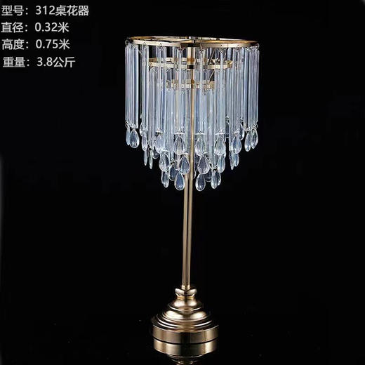 312桌花器（运费自理） 商品图1