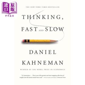 【中商原版】快思慢想 Thinking Fast and Slow 英文原版 Kahneman