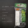 公牛GN-406D延长线插座1.8米4000W 商品缩略图0