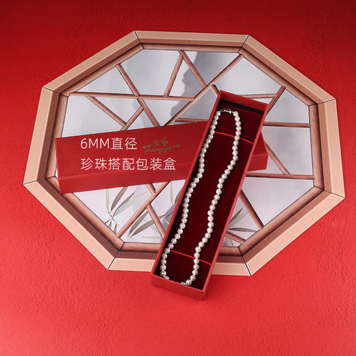 【宏艺珠宝】炫雅极光·珍珠项链 商品图7