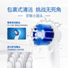欧乐B电动牙刷成人 圆头牙刷情侣礼物充电式 D12活力橙 商品缩略图2