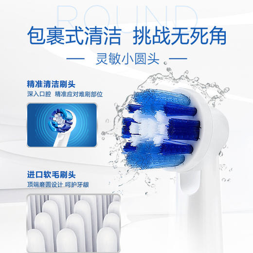 欧乐B电动牙刷成人 圆头牙刷情侣礼物充电式 D12活力橙 商品图2