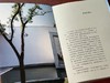 《造一所不抗拒生活的房子》，赵扬著，32开，布面精装，214页，北京联合出版公司2021年3月一版一印。定价98，售价49 商品缩略图6