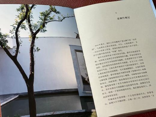 《造一所不抗拒生活的房子》，赵扬著，32开，布面精装，214页，北京联合出版公司2021年3月一版一印。定价98，售价49 商品图6