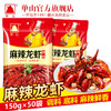 整件批发云南单山特产麻辣小龙虾炒料150g*50袋/件螃蟹海鲜秘制调料配方固体袋装 商品缩略图0
