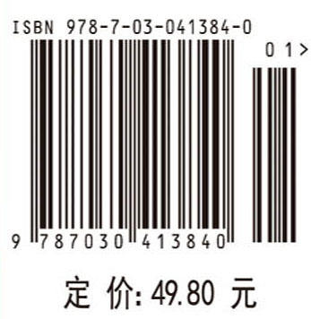 现代机械工程制图习题集/姚辉学等 商品图4