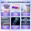 海尔（Haier）空调KFR-35GW 13HAA81VU1(蓝) 新一级变频挂机壁挂式1.5匹星空蓝劲享 声源定位送风 智能语音交互洗空气空调 1.5匹洗空气_聚合双向风_清新离子洗_独 商品缩略图9