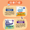 5团-儿童好习惯培养绘本（全8册） 商品缩略图5