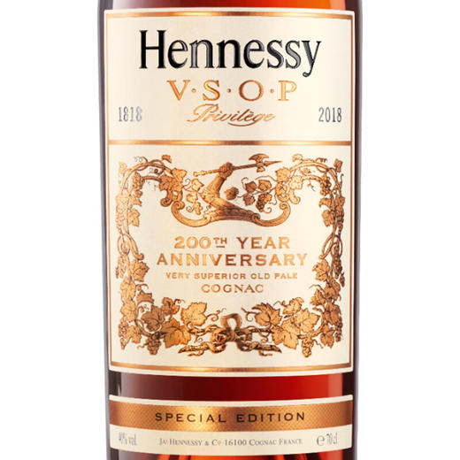 轩尼诗VSOP 200周年特别版2018年 700ml*1瓶 商品图2
