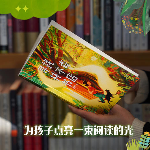 寻找林木森书店 商品图1