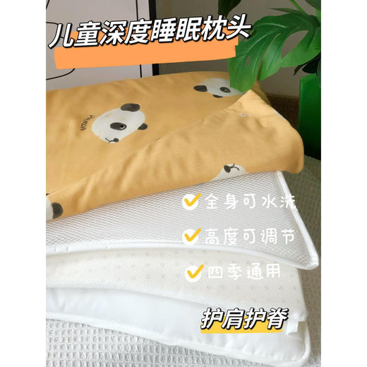第一站梦享家/深睡家儿童枕4-7-16岁可调节儿童枕头 商品图10