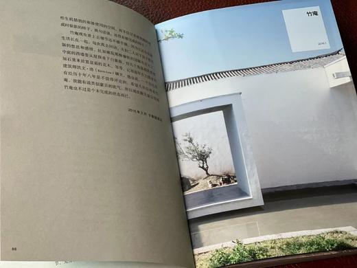 《造一所不抗拒生活的房子》，赵扬著，32开，布面精装，214页，北京联合出版公司2021年3月一版一印。定价98，售价49 商品图10