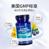 美国原装进口GNITE叶黄素酯蓝莓软糖 60粒/瓶 呵护双眼 商品缩略图1