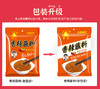 批发单山蘸水辣椒面香辣蘸料整箱2000g*5 300g*25 150g*50 10g*100 3g*1000袋云南特产辣椒粉火锅烧烤干碟蘸料 商品缩略图5