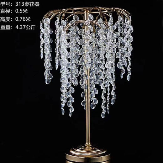 313桌花器（运费自理） 商品图1