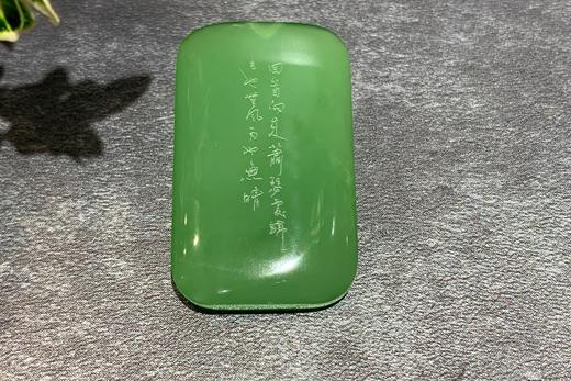 【御珠宫坊】碧玉听雨牌 商品图3