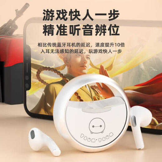 迪士尼（Disney） 蓝牙耳机漫威联名无线降噪入耳式超长续航 商品图2