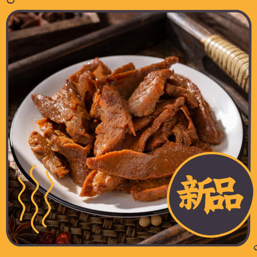玉蝉纯素叉烧常温素食佛家纯素人造肉寺庙斋菜即食豆制品无防腐剂 商品图2