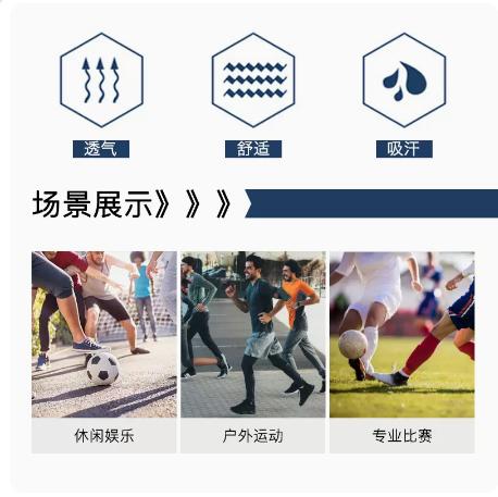 ADIDAS/阿迪达斯运动T恤修身上衣男足球短袖比赛训练球衣宽松短裤 商品图1