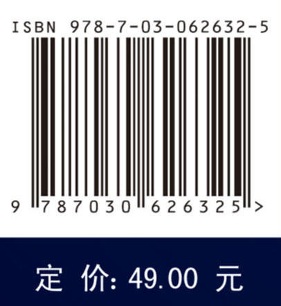 光伏物理与太阳电池技术/黄海宾等 商品图4