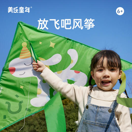 六一超值购 儿童风筝户外玩具 商品图0