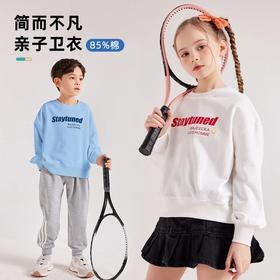 【卫衣裤合集】龙之涵 2023年卫衣 卫裤 长T合集