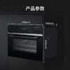 西门子（SIEMENS）嵌入式蒸箱蒸汽炉 30种自动程序45L大容量家用蒸箱 CD289ABS0W 商品缩略图8
