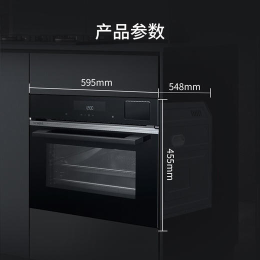 西门子（SIEMENS）嵌入式蒸箱蒸汽炉 30种自动程序45L大容量家用蒸箱 CD289ABS0W 商品图8