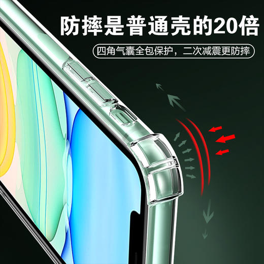 「9.9元包邮！苹果全系列」适用iPhone14手机壳苹果13透明软壳12pro防摔保护套膜壳11手机气囊XR 商品图3
