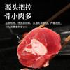 原切内蒙羊小腿切块1250g*2袋 新鲜羊肉炖煮后腿羔羊肉 商品缩略图2