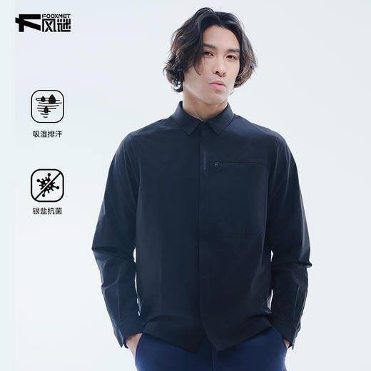 口袋衬衫 商品图0