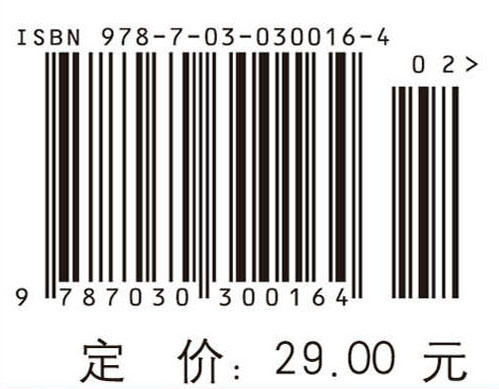 高等数学——及其教学软件习题选解（下册）集美大学理学院数学系 商品图2