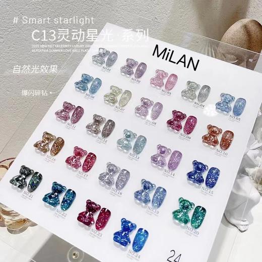 【秒杀价】灵动碎钻24色 商品图2