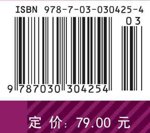 先进制造工艺技术/李长河 丁玉成 商品图3