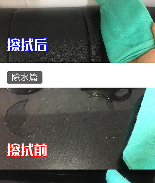 【中欧班列精选6包】韩国3P抹布 原装进口无纺布吸水不掉毛抹布 商品图2