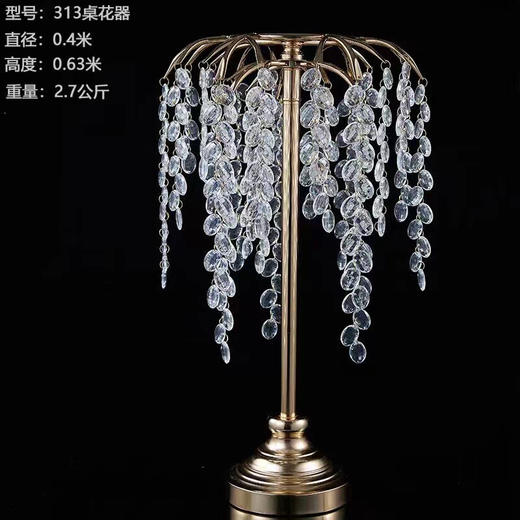 313桌花器（运费自理） 商品图2