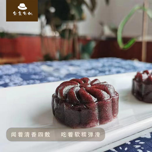 有机香糯窝头粉（1公斤/袋） 商品图2