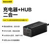 倍思 GaN5 Pro氮化镓多功能桌面快充充电器 1U+2C+HDMI 67W 1.5米电源线 商品缩略图0