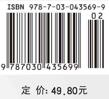 机械设计习题与解析（第二版） 商品图4