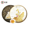 2022中茶蝴蝶5812玉兔仙生生肖白茶饼357g 商品缩略图1