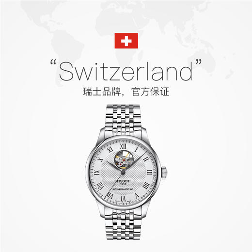 天梭Tissot力洛克机械男表T006.407.11.033.02手表机械表 商品图2