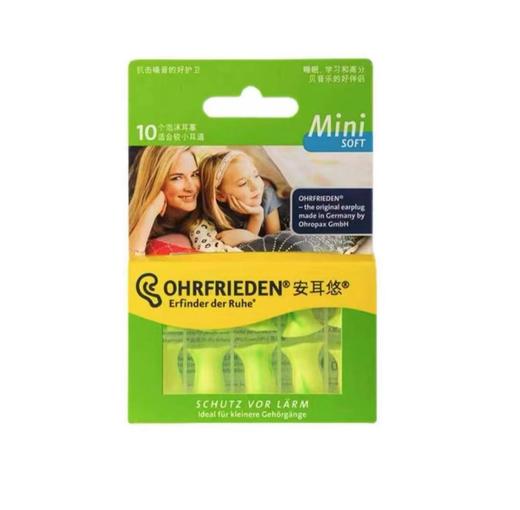 安耳悠MiniSOFT耳塞绿色5对/盒 商品图0