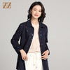 佐尔美2023春季新款 经典时尚波点上衣外套女E23SY03 商品缩略图2