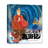《这才是孩子爱读的西游记》精装全5册 商品缩略图2