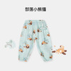 【39元秒杀】i-baby儿童春夏防叮咬长裤宝宝休闲运动时尚新款灯笼裤 商品缩略图5