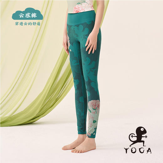 清仓款不退不换壁虎瑜伽《芳华》限量款印花瑜伽9分裤 【可定制】（标准码） 商品图2