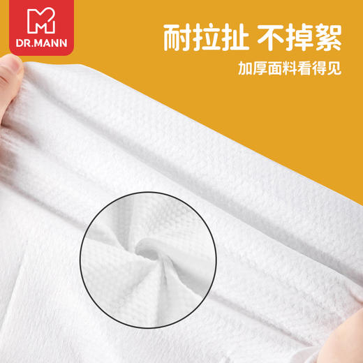 【15包更划算】曼医生 一次性浴巾 独立包装 70cm*140cm 商品图4